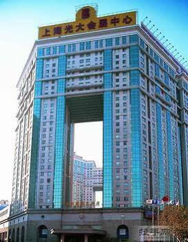 Hotel Everbright International